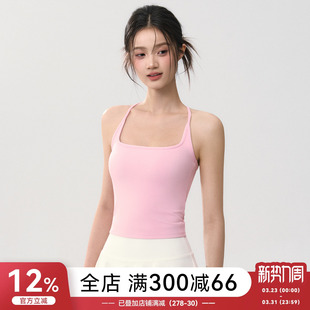 Mitaogirl瑜伽服背心女2026防震美背健身上衣普拉提训练运动文胸