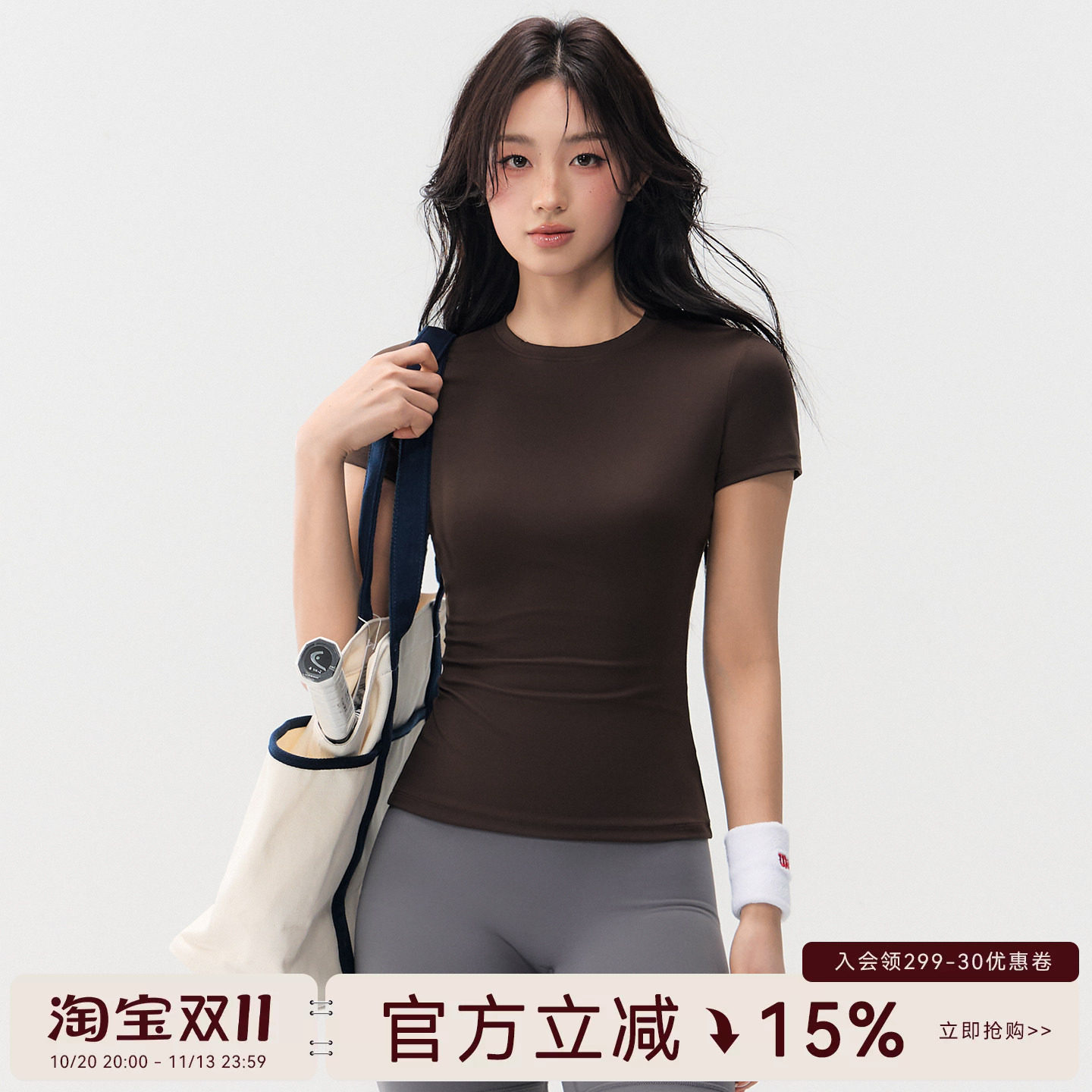 Mitaogirl紧身健身服女速干短袖t恤弹力运动上衣正肩训练瑜伽服夏