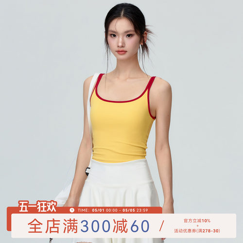 Mitaogirl撞色双肩带运动内衣女