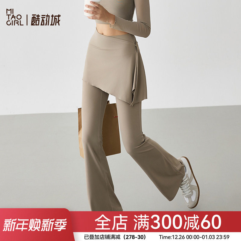 两件套裙裤透气弹力高腰缩褶