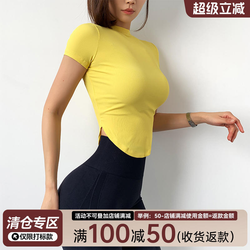 Mitaogirl修身运动上衣女