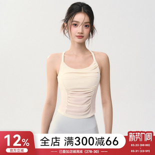 Mitaogirl瑜伽背心女外穿挂脖带胸垫运动内衣普拉提训练健身上衣