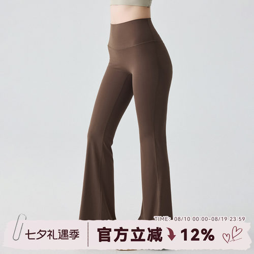 Mitaogirl高腰提臀瑜伽裤女休闲健身长裤女修身微喇裤运动训练夏