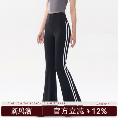 Mitaogirl美式辣妹健身裤女户外运动复古双条杠微喇瑜伽裤健身服