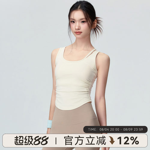Mitaogirl运动文胸女新款U型美背瑜伽内衣修身遮副乳跑步健身上衣