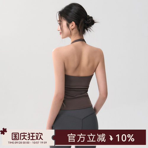 Mitaogirl美背挂脖U领瑜伽背心女