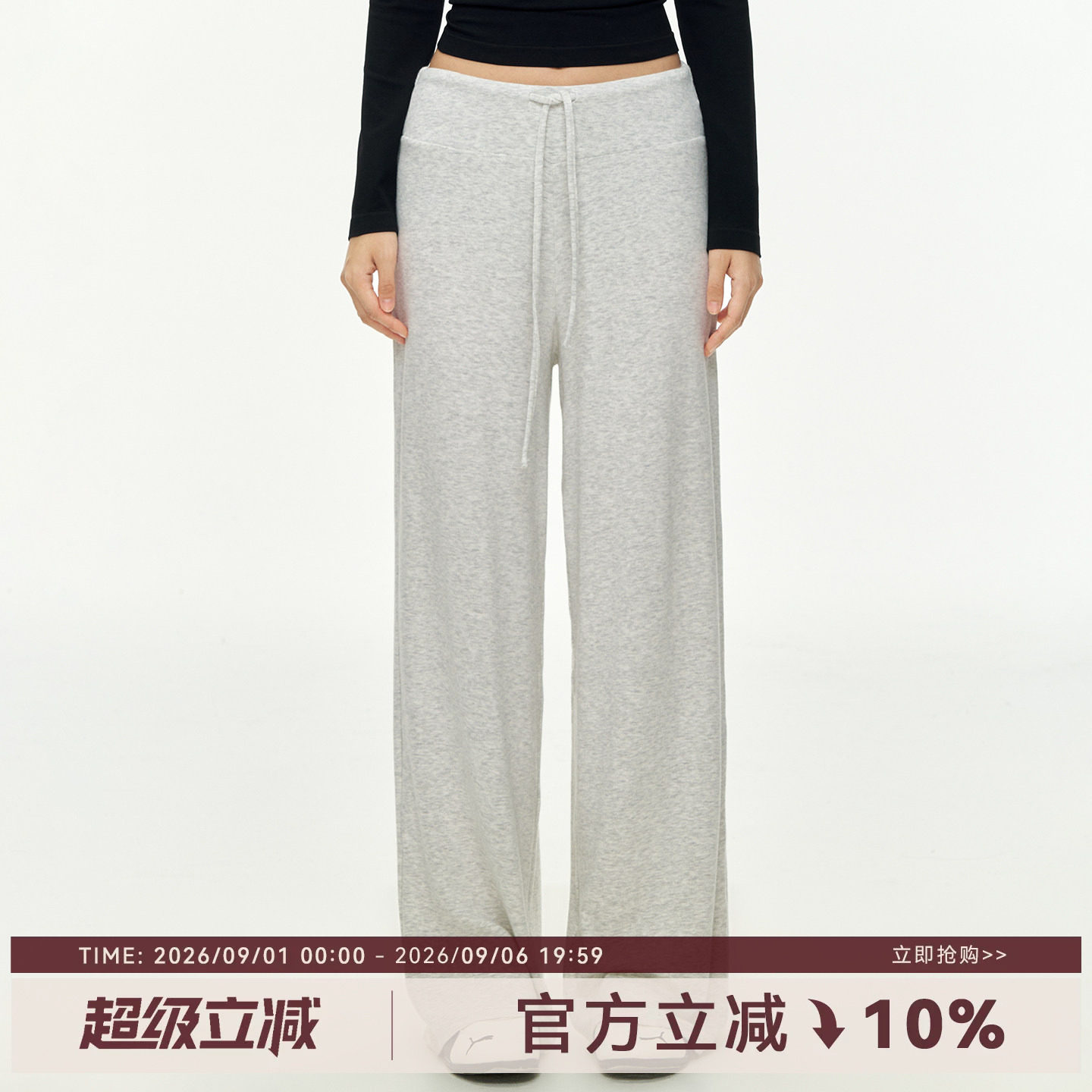 Mitaogirl卫裤女瑜伽裤宽松运动跑步长裤户外休闲直筒健身裤秋季图片