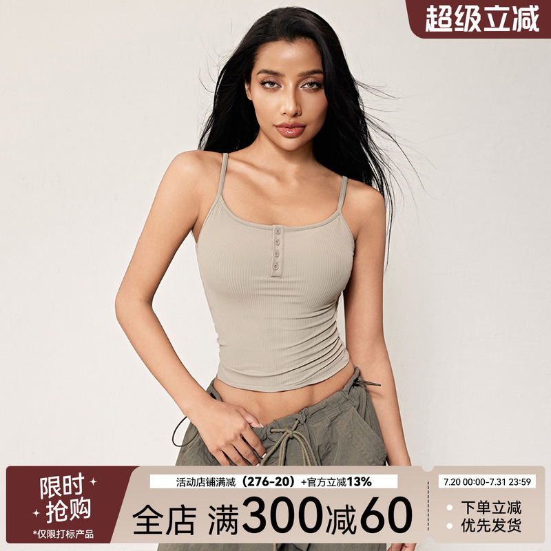 Mitaogirl卡戴珊塑形螺纹运动内衣固定杯健身背心女细肩带瑜伽服