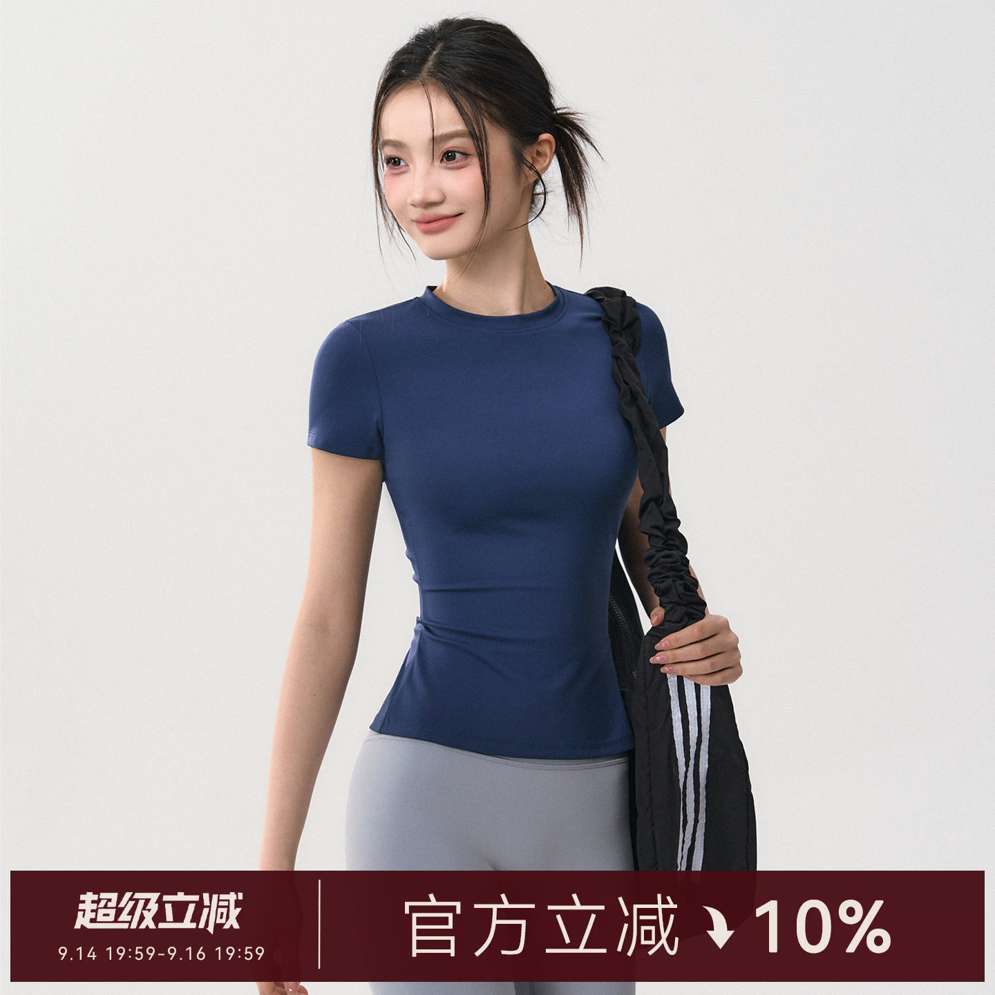 Mitaogirl瑜伽服短袖女夏季新款速干户外健身上衣跑步训练运动T恤图片