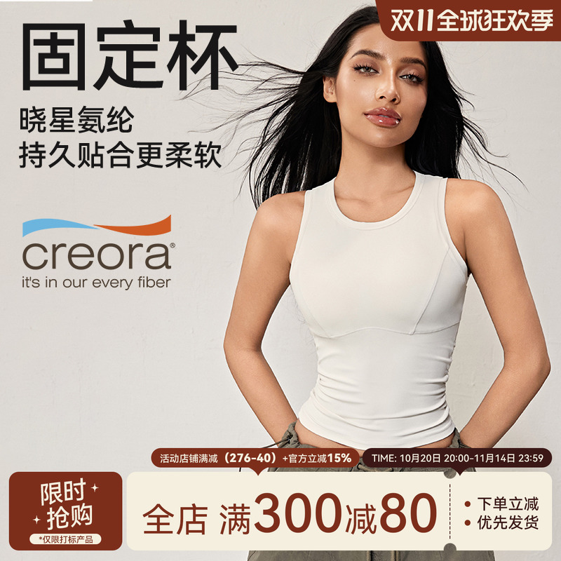 运动背心带胸垫防震健身上衣