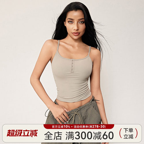Mitaogirl卡戴珊塑形螺纹运动内衣固定杯健身背心女细肩带瑜伽服