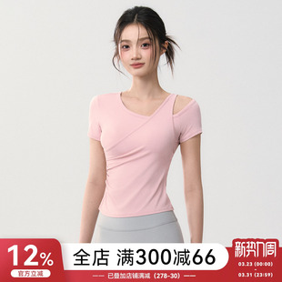 Mitaogirl带胸垫瑜伽服短袖 t恤跑步运动上衣夏普拉提训练健身服女