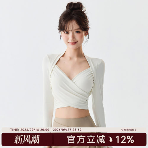 Mitaogirl显瘦跑步运动长袖带胸垫瑜伽服女普拉提训练健身上衣