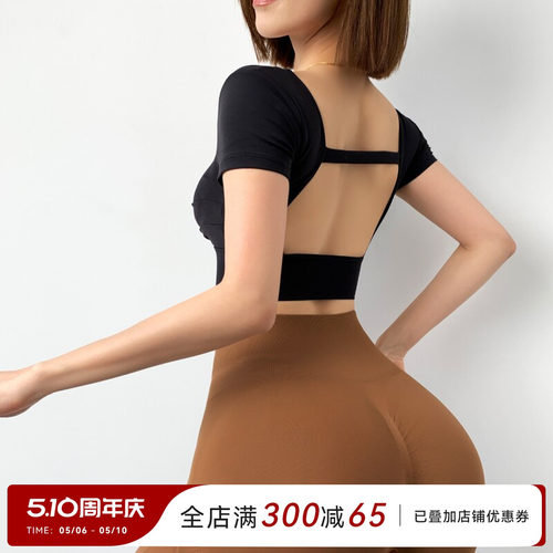 Mitaogirl短袖镂空美背