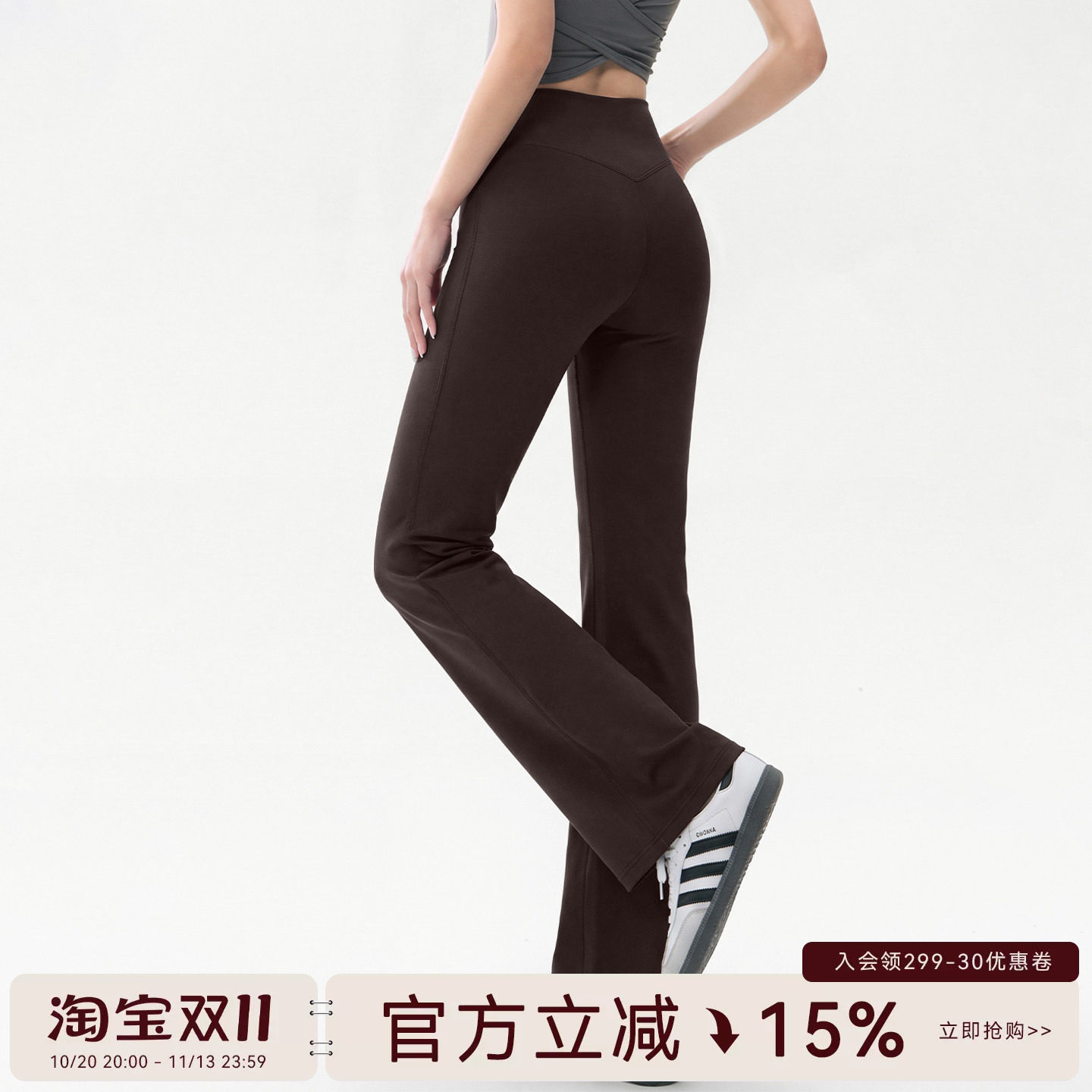 蜜桃女孩提臀直筒瑜伽裤修身显瘦普拉提训练长裤跑步运动健身裤女