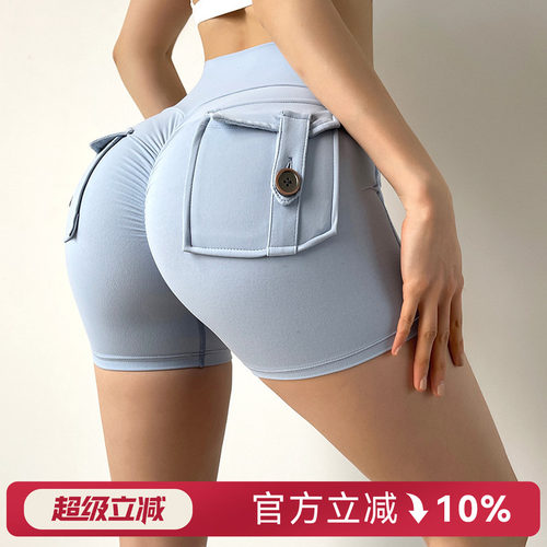 蜜桃臀Mitaogirl高腰提臀健身裤
