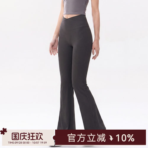 Mitaogirl螺纹高腰喇叭裤女