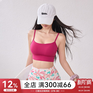 Mitaogirl深V美背健身背心女莱卡亲肤吊带运动内衣固定胸垫瑜伽服