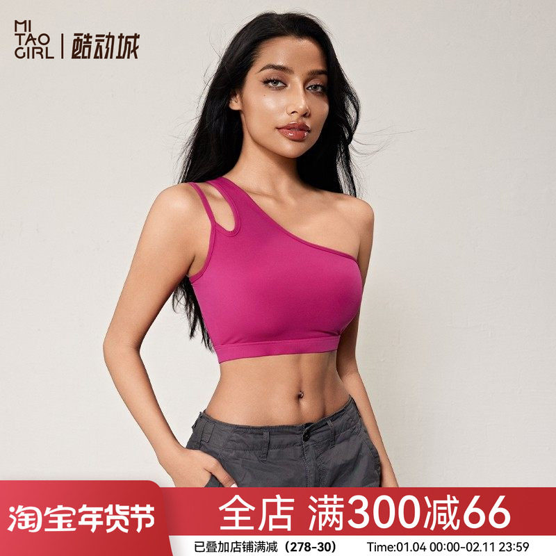 Mitaogirl斜单肩带瑜伽文胸女一体固定杯运动内衣美背健身背心秋,运动服/休闲服装,运动文胸,淘宝优惠券,粉丝福利购,淘宝优惠卷