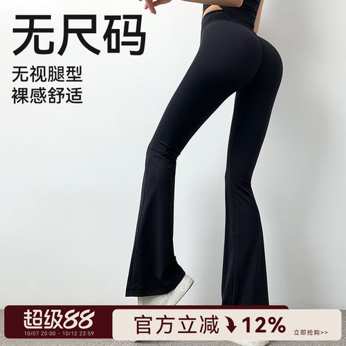 Mitaogirl无尺码莱卡阔腿裤女