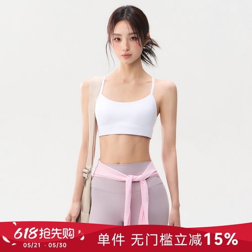蜜桃女孩工字美背运动背心带胸垫户外跑步健身训练内衣瑜伽服文胸