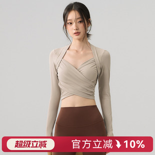 蜜桃女孩带胸垫瑜伽服紧身显瘦跑步运动长袖高级普拉提训练服上衣
