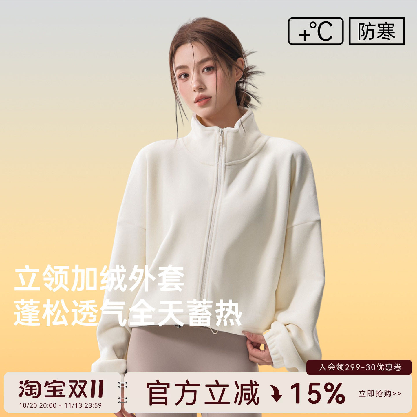 运动外套女秋冬加绒保暖瑜伽服加厚休闲时尚长袖跑步训练健身上衣