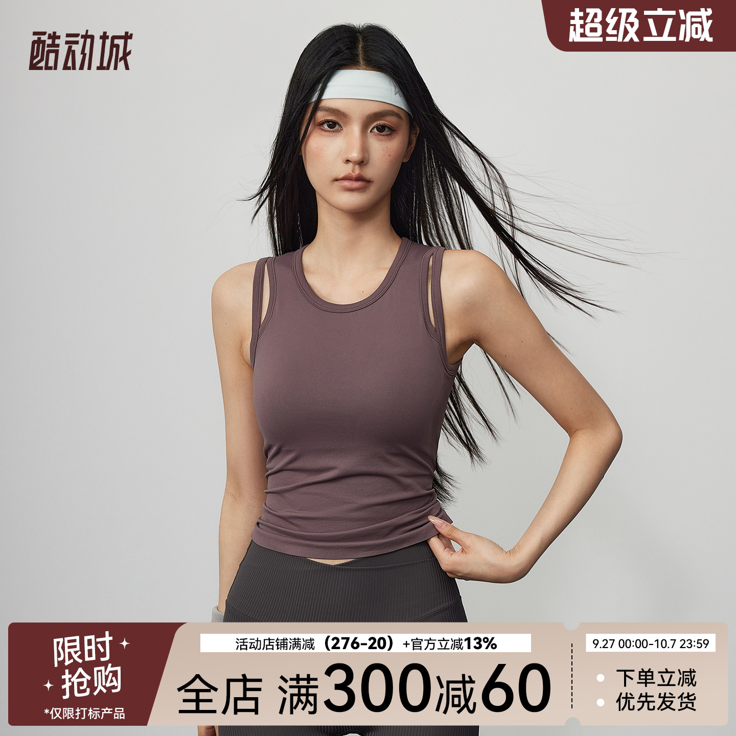 Mitaogirl一体式运动内衣女防震聚拢瑜伽背心弹力速干健身文胸夏