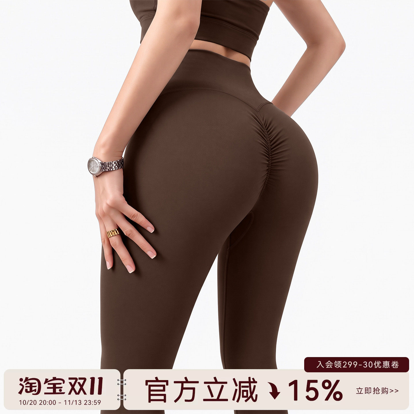 蜜桃女孩高腰裸感瑜伽裤女普拉提户外训练运动长裤显瘦跑步健身裤