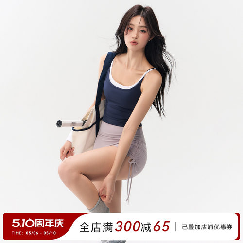 Mitaogirl运动背心女撞色美背