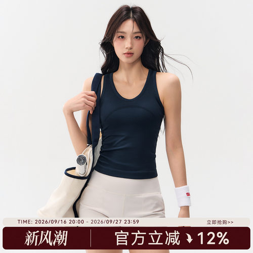 Mitaogirl运动背心女外穿跑步