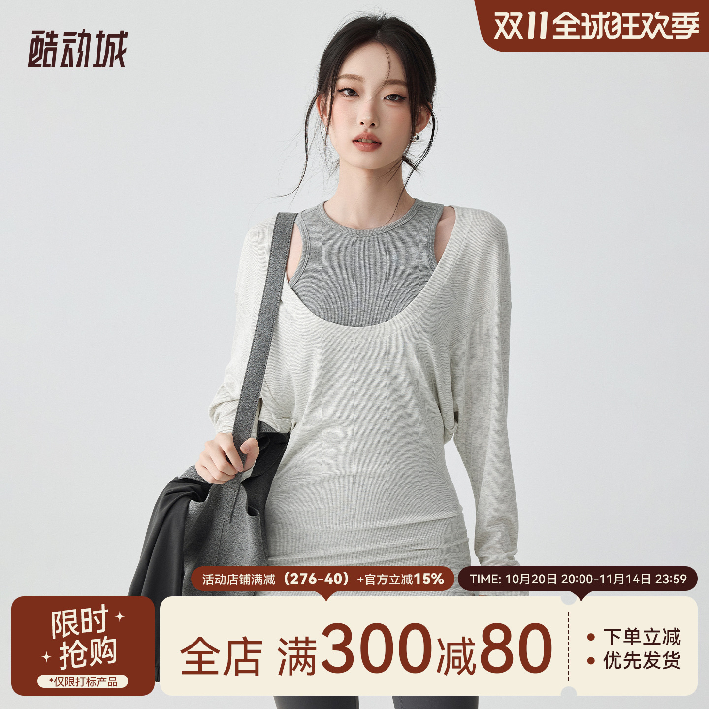 Mitaogirl瑜伽服女运动上衣可外穿绝美长袖T恤普拉提训练健身罩衫