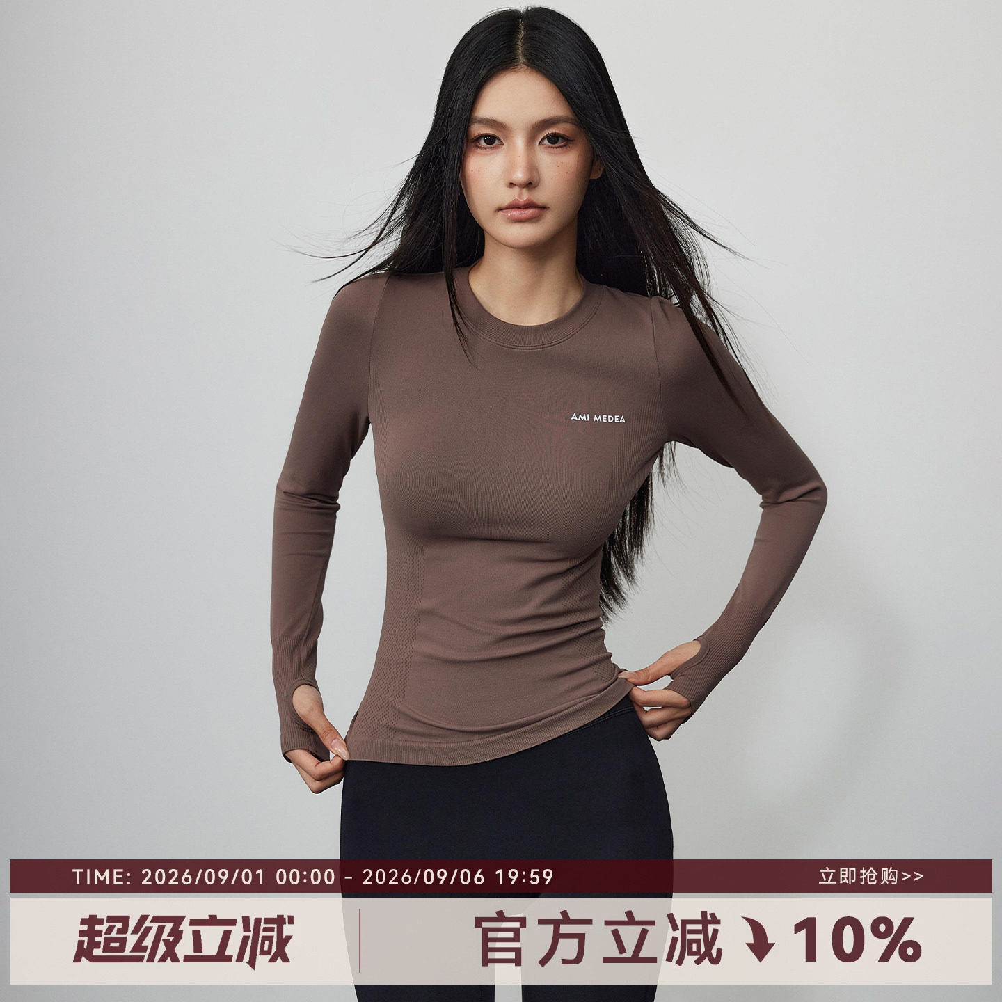 Mitaogirl秋季新款长袖瑜伽服女图片