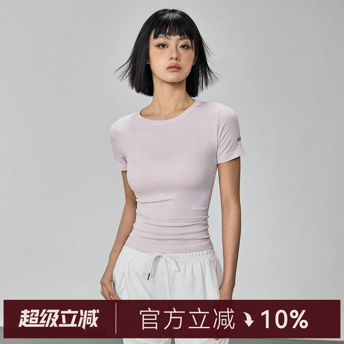 Mitaogirl无缝一体织运动短袖T恤女螺纹舒适瑜伽上衣训练健身服夏