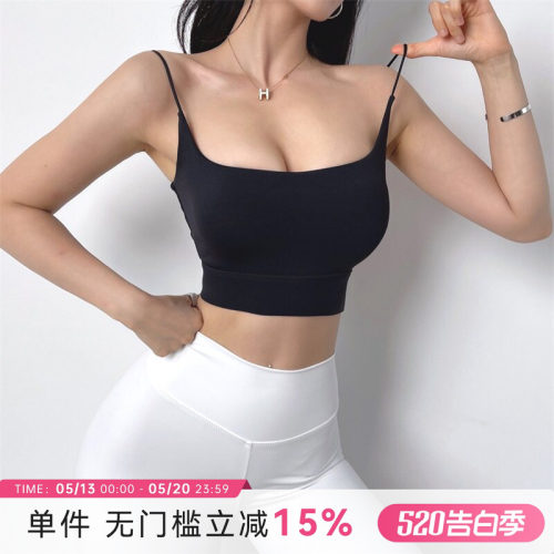 Mitaogirl内衣防震瑜伽文胸