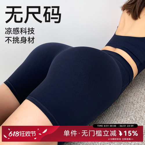 Mitaogirl透气运动四分短裤女
