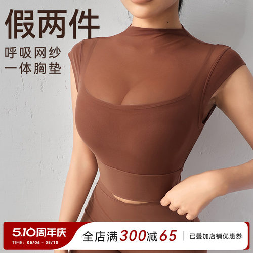 Mitaogirl短袖女网纱瑜伽服