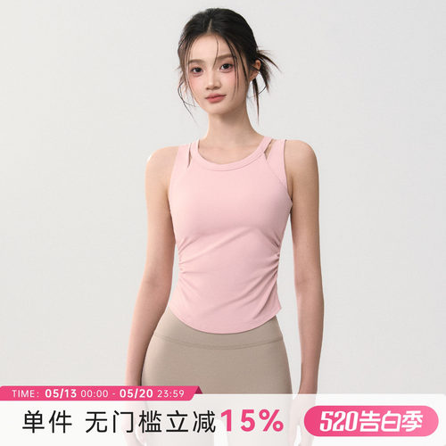 Mitaogirl假两件运动内衣女