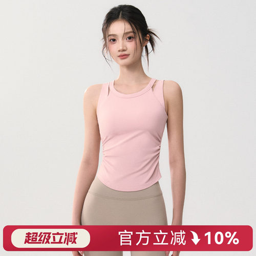 Mitaogirl假两件运动内衣女