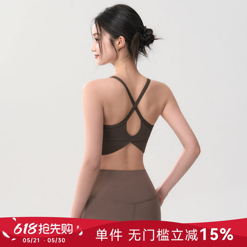 Mitaogirl运动内衣女2026美背健身文胸高强度训练瑜伽服吊带背心
