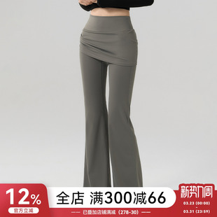 Mitaogirl假两件瑜伽长裤 女春运动提臀普拉提训练跑步健身微喇裤
