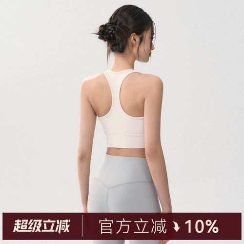 Mitaogirl工字美背运动背心女