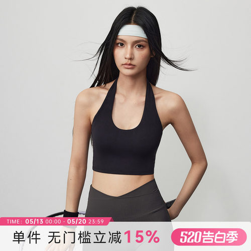 Mitaogirl裸感美背运动内衣女
