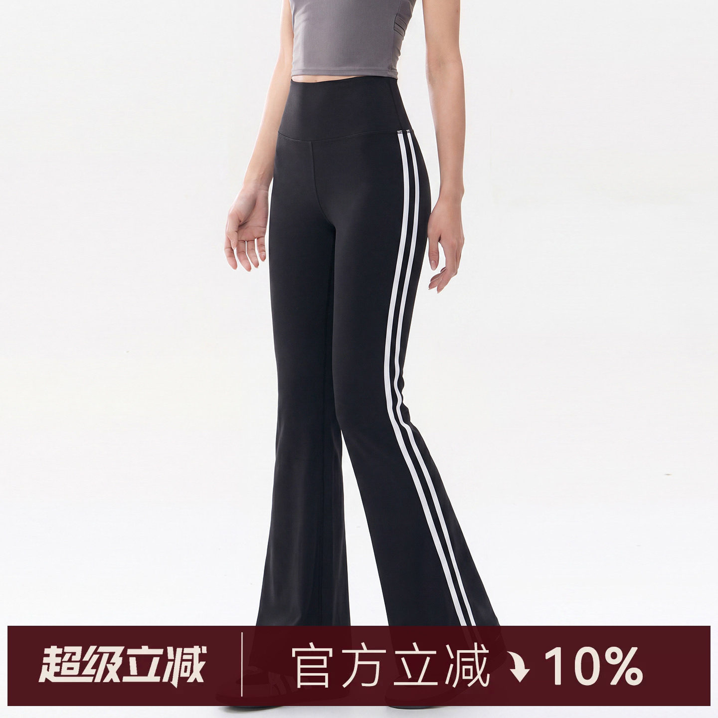 Mitaogirl美式辣妹健身裤女户外运动复古双条杠微喇瑜伽裤健身服
