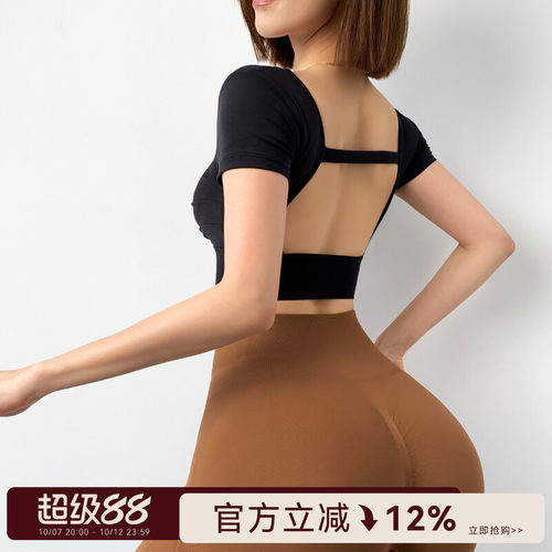 Mitaogirl短袖镂空美背