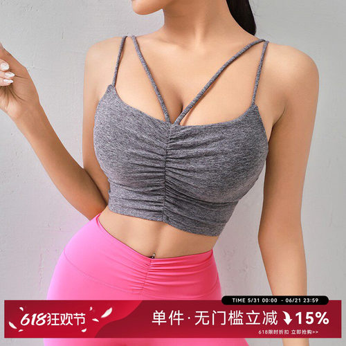Mitaogirl卡戴珊塑身运动内衣女双吊带瑜伽文胸性感美背健身背心