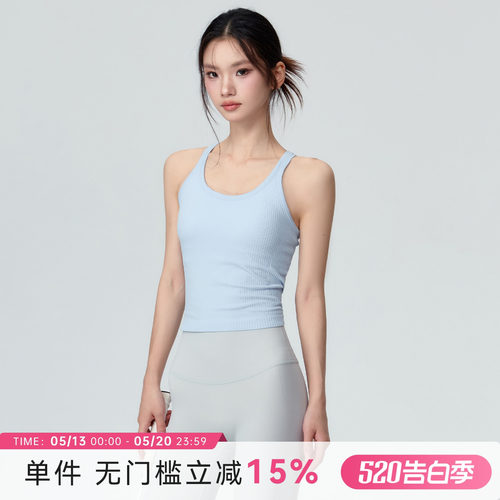 Mitaogirl运动背心女美背瑜伽服