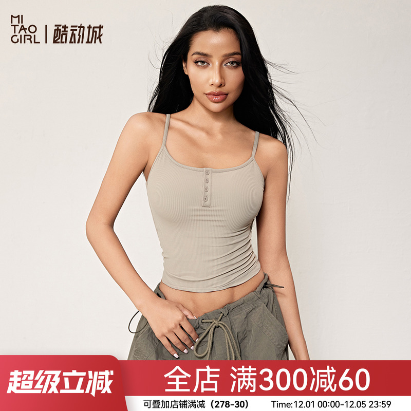 Mitaogirl卡戴珊塑形螺纹运动内衣固定杯健身背心女细肩带瑜伽服