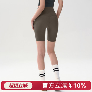 Mitaogirl外穿运动短裤女提臀高腰跑步四分裤速干健身裤瑜伽服