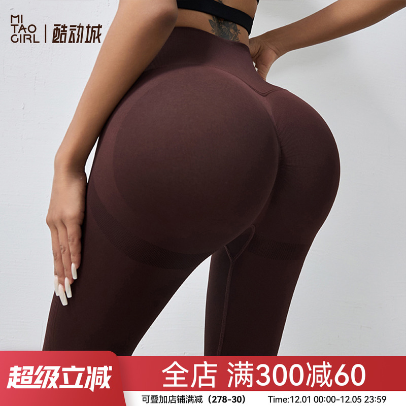 瑜伽裤Mitaogirl提臀高腰